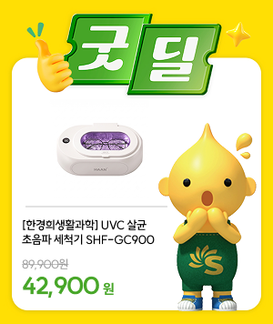 굿딜