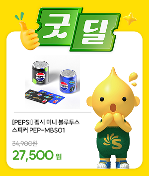 굿딜
