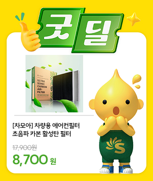 굿딜