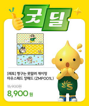 굿딜