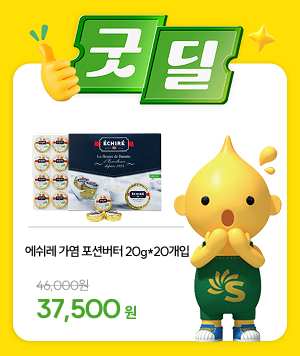 굿딜