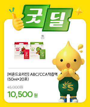 굿딜