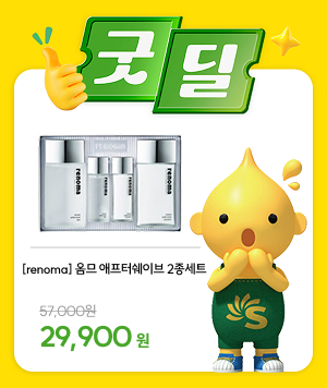 굿딜