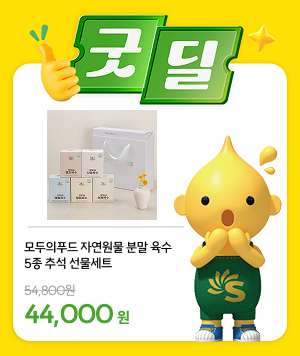 굿딜