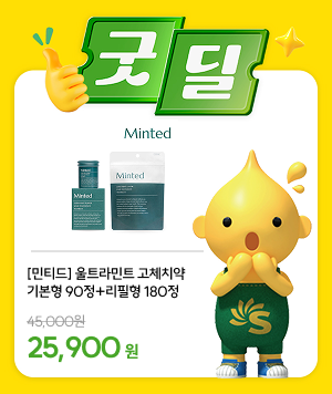 굿딜