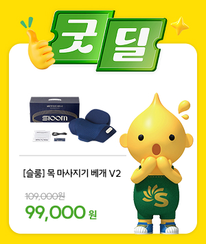 굿딜