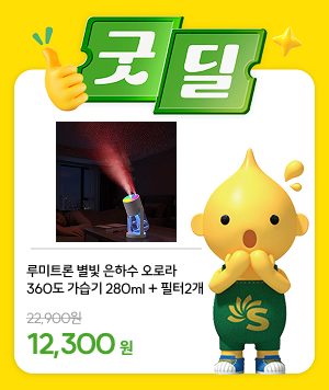 굿딜