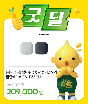 굿딜
