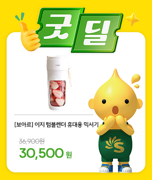굿딜