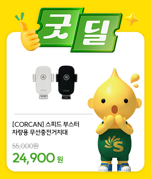굿딜