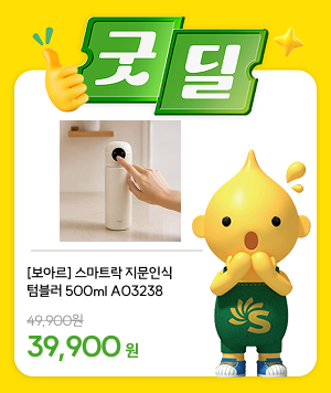 굿딜