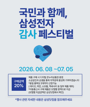 5월 배송공지