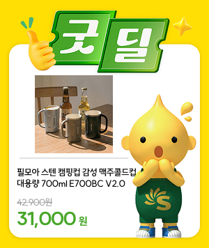 굿딜