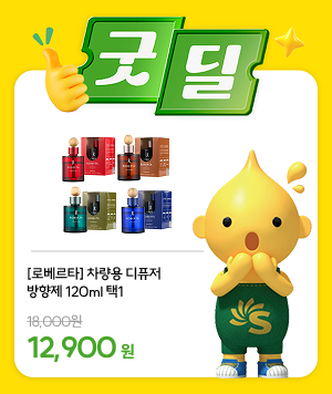 굿딜