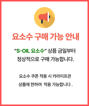 5월 배송공지