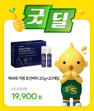 굿딜